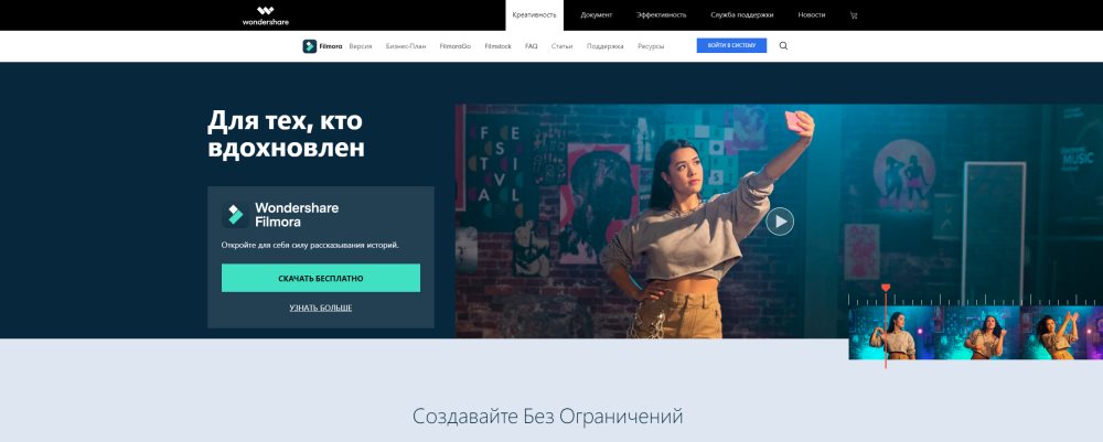 программа для создания, редактирования,монтажа видео программа для создания, редактирования,монтажа видео